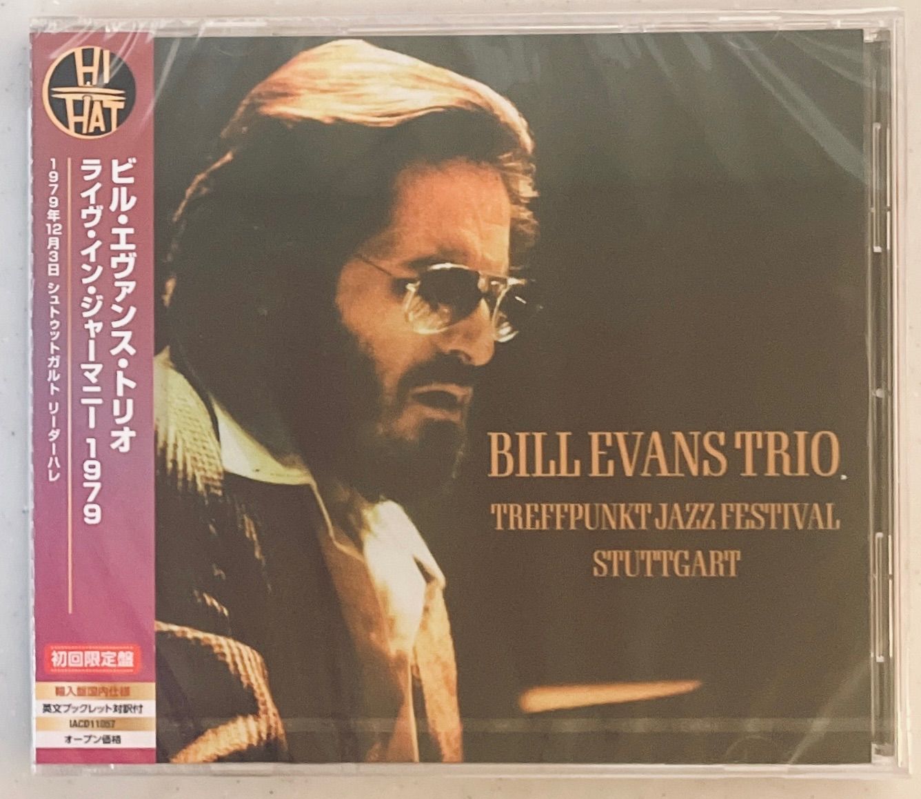 ✴急逝1年前、珠玉の未発表盤【ビル・エバンス・ライヴ・イン