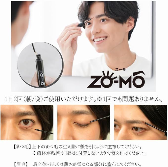 眉使用OK