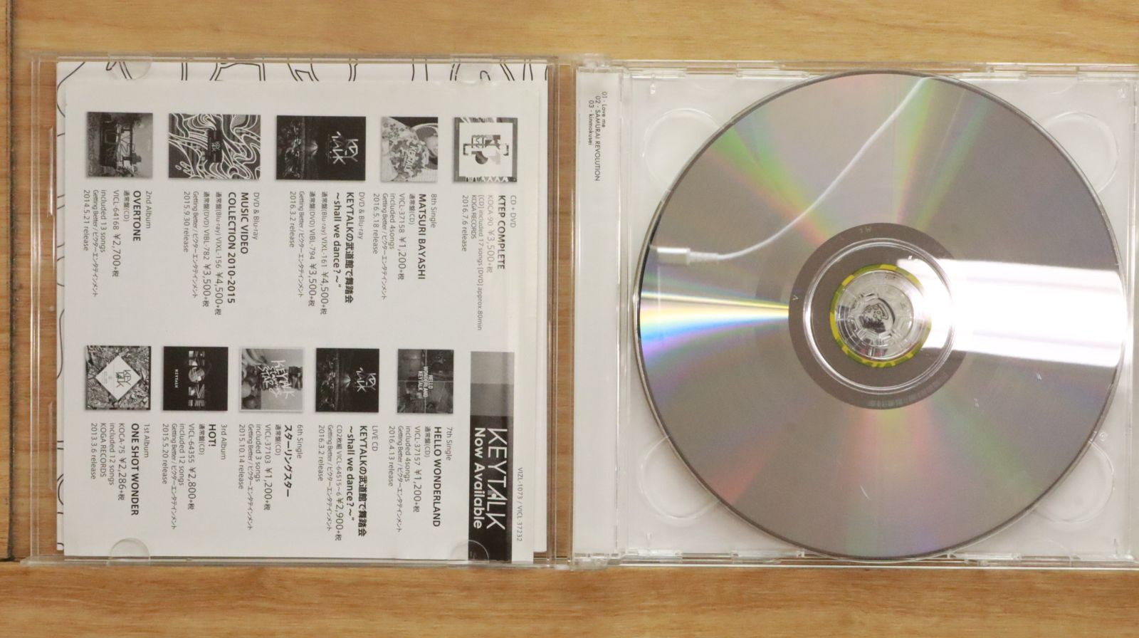 KEYTALK CD7枚セット 国内盤CD☆キー・トーク/KEYTALK□ Love me(CD+DVD 完全限定生産