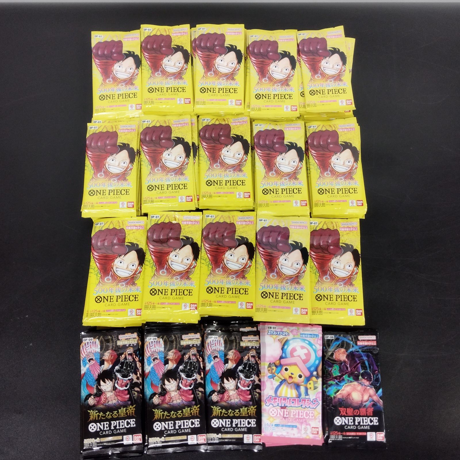 ONE PIECE - ワンピースカードゲーム500年後の未来メモリアルコレクション2BOX 新品未開封 2025年最新】500年後の未来 boxの人気アイテム - メルカリ