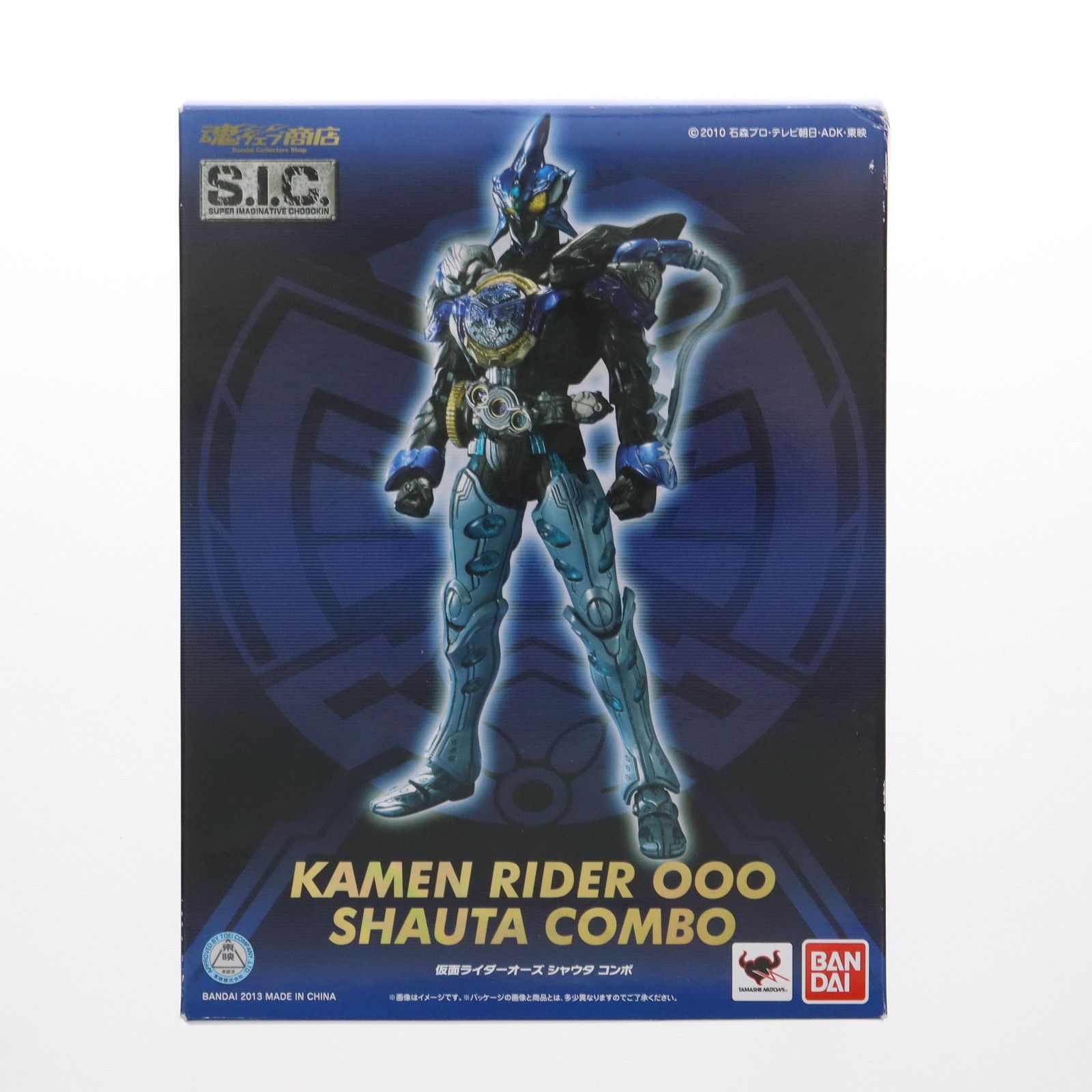 魂ウェブ商店限定 S.I.C. 仮面ライダーオーズ シャウタコンボ