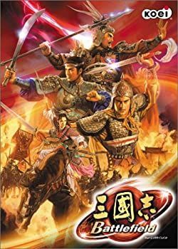 三國志 Battlefield