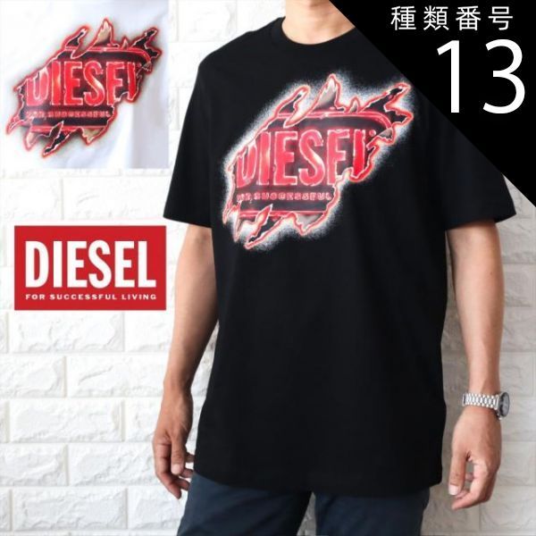 種類13:WHITE　ホワイト/2XL ディーゼル Tシャツ メンズ 半袖 ブランドロゴT ブラック 黒 ホワイト 白 大きいサイズあり DIESEL A09754 0AAXJ T-JUST-E43
