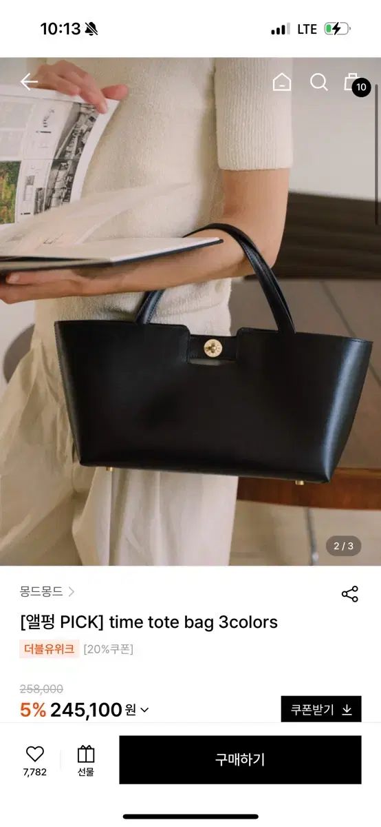 モンドモンド time tote bag ブラック
