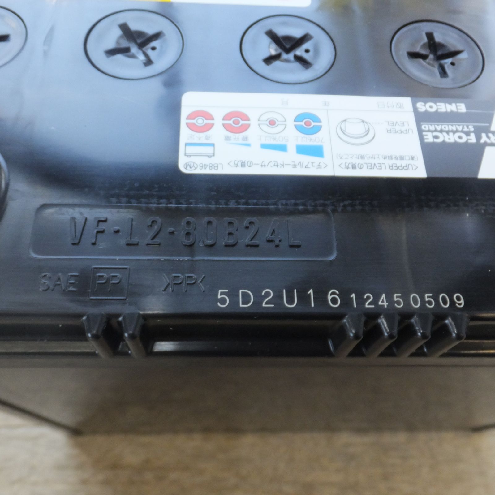 エネオス VICTORY FORCE THE STANDARD 60B19L 新品未使用品 ENEOS VICTORY FORCE STANDARD 60B19L 国産車