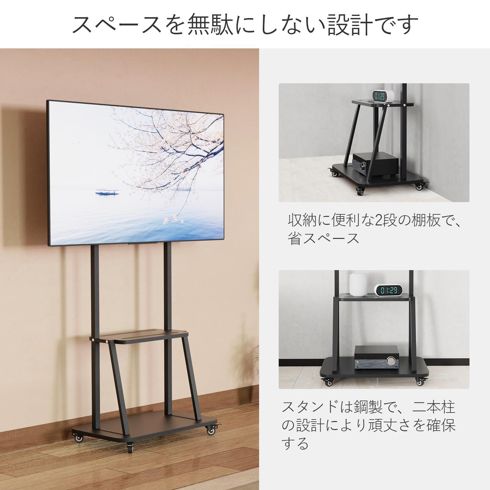 在庫処分】移動式 高さ調節可能 液晶TVスタンド ハイタイプ 耐荷重80kg