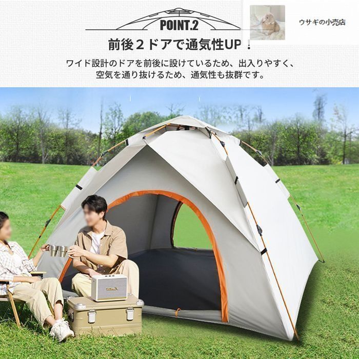 ポップアップテント テント ワンタッチ ワンタッチタープテント