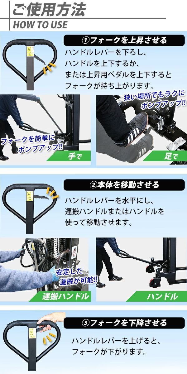 ハンドフォークリフト 昇降 最高位2100mm 2000kg 送料見積もり