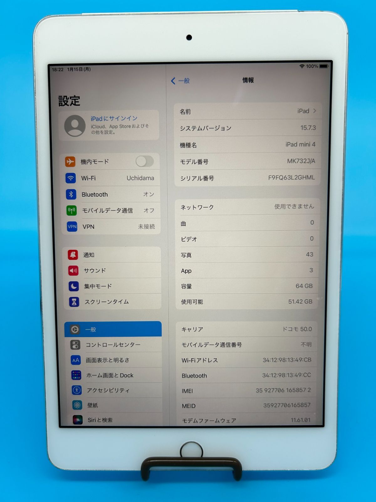SIMロック解除済】iPad mini 4 Wi-Fi + Cellular 64GB シルバー Apple