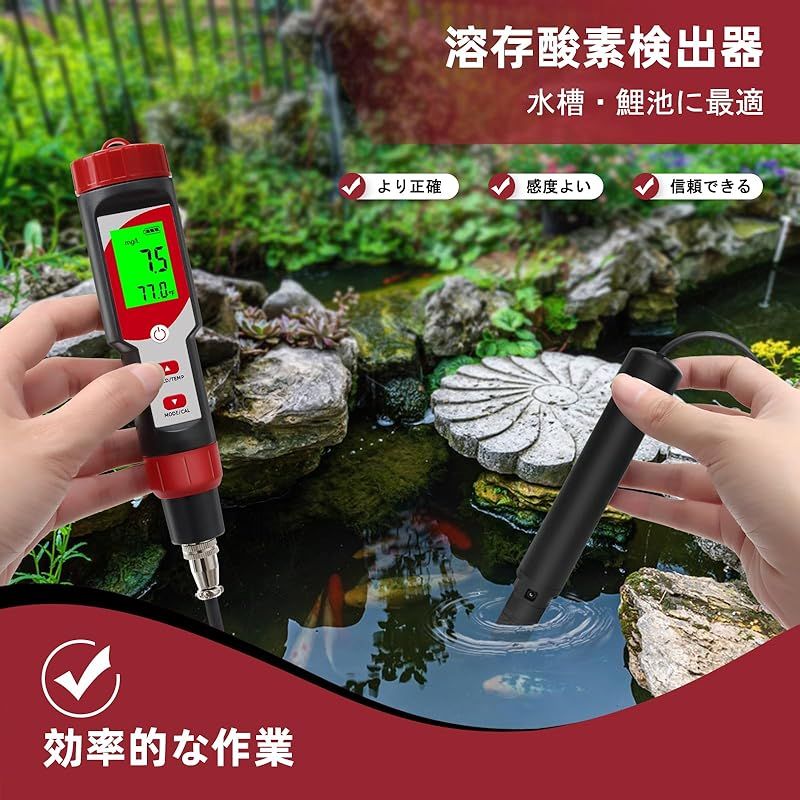 Slyfox 水質測定器 溶存酸素計 DOメーター 0.0-40.0mg|L 0.0-300.0% DO計 自動温度補償 水耕栽培 水産養殖 実験室作業など 日本語説明書 バックライト付き デジタル溶存酸素計 赤