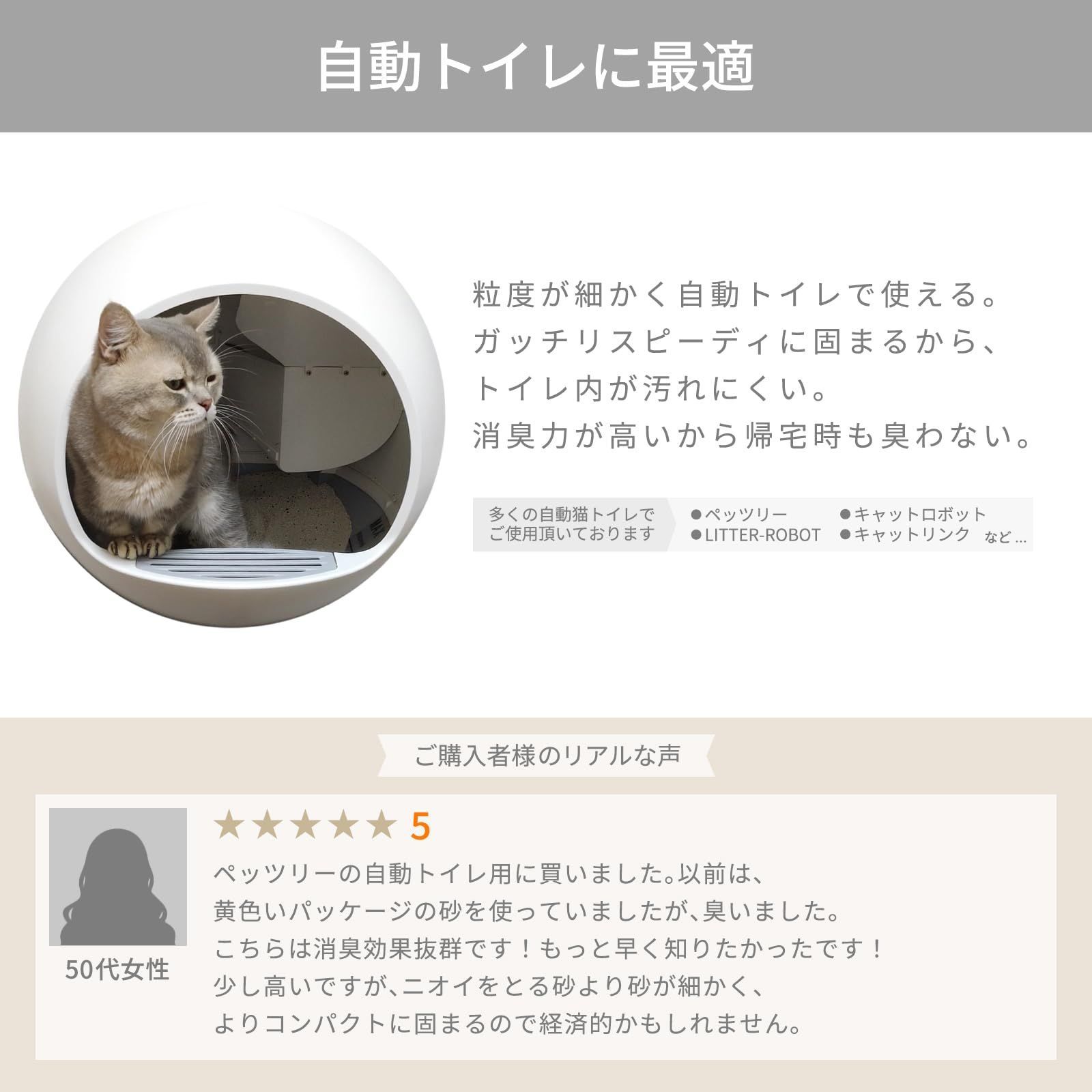Catmania