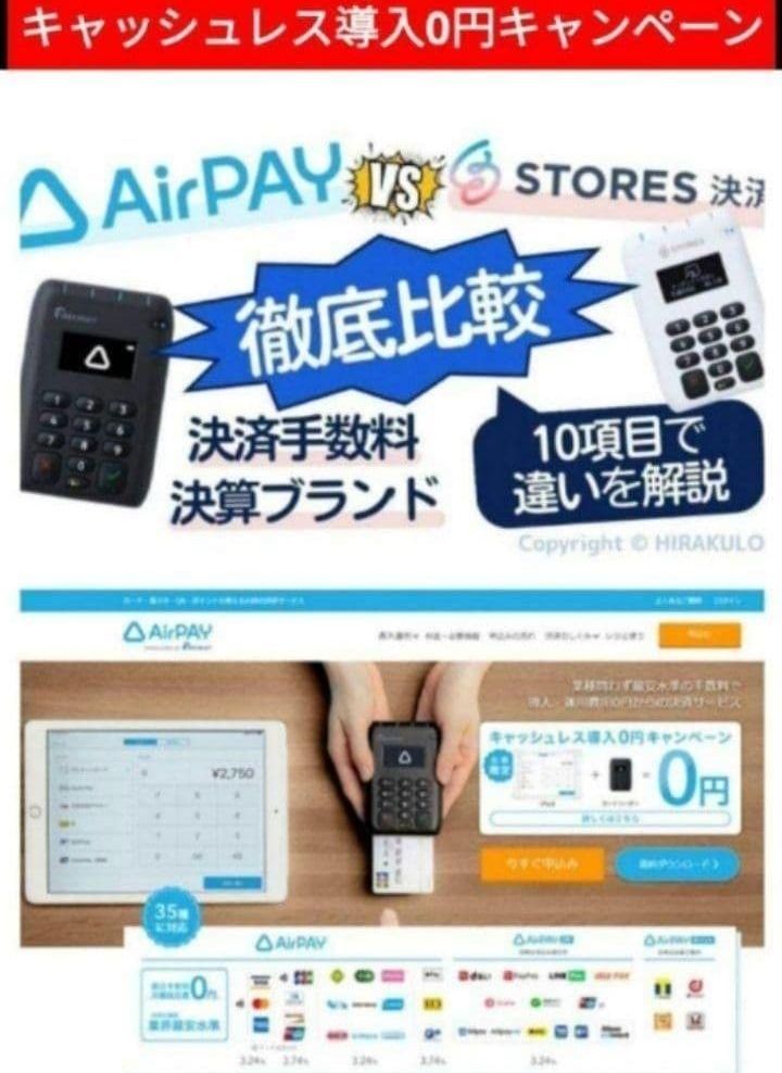 スター精密レジスター mpop10