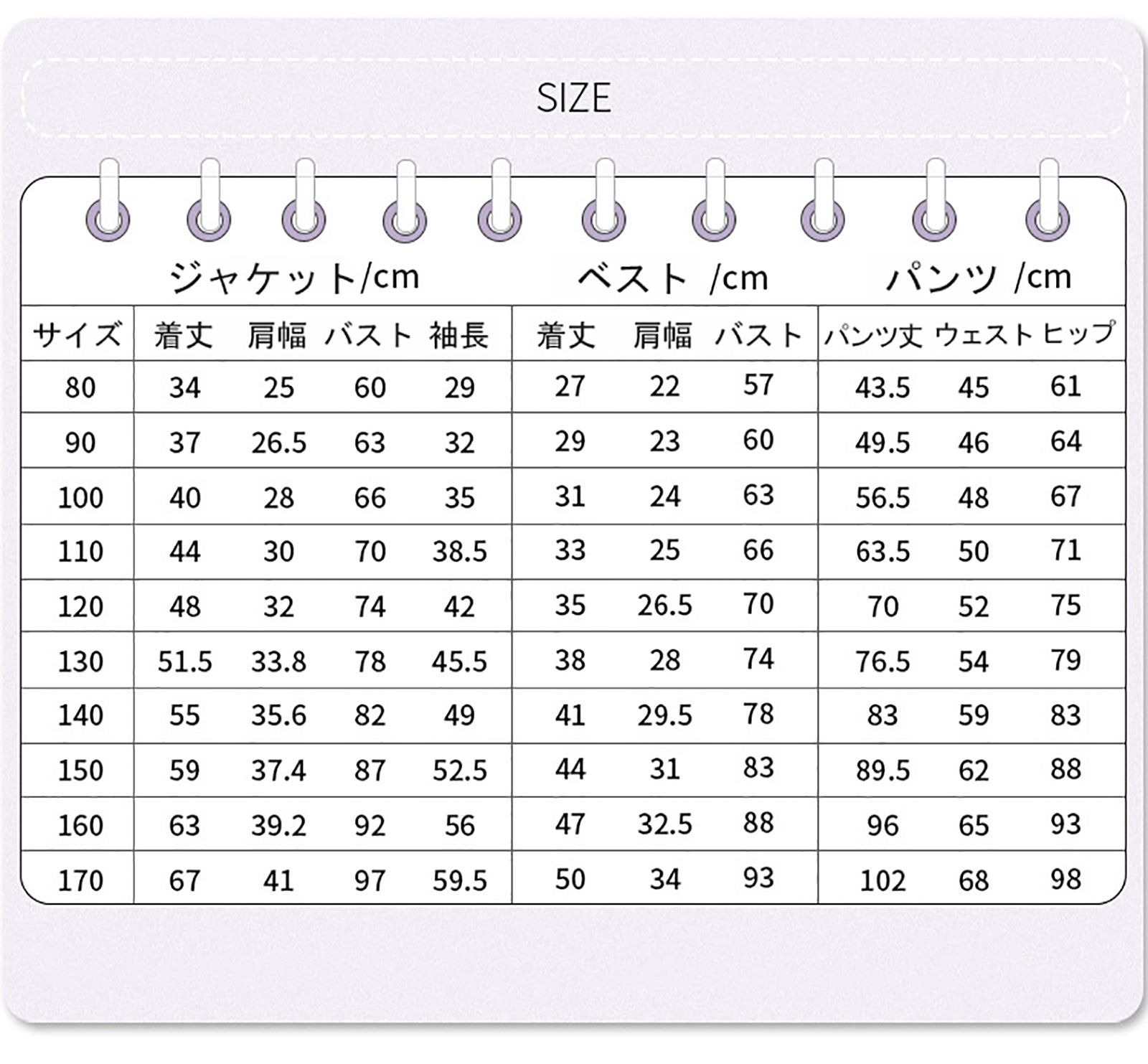入学式