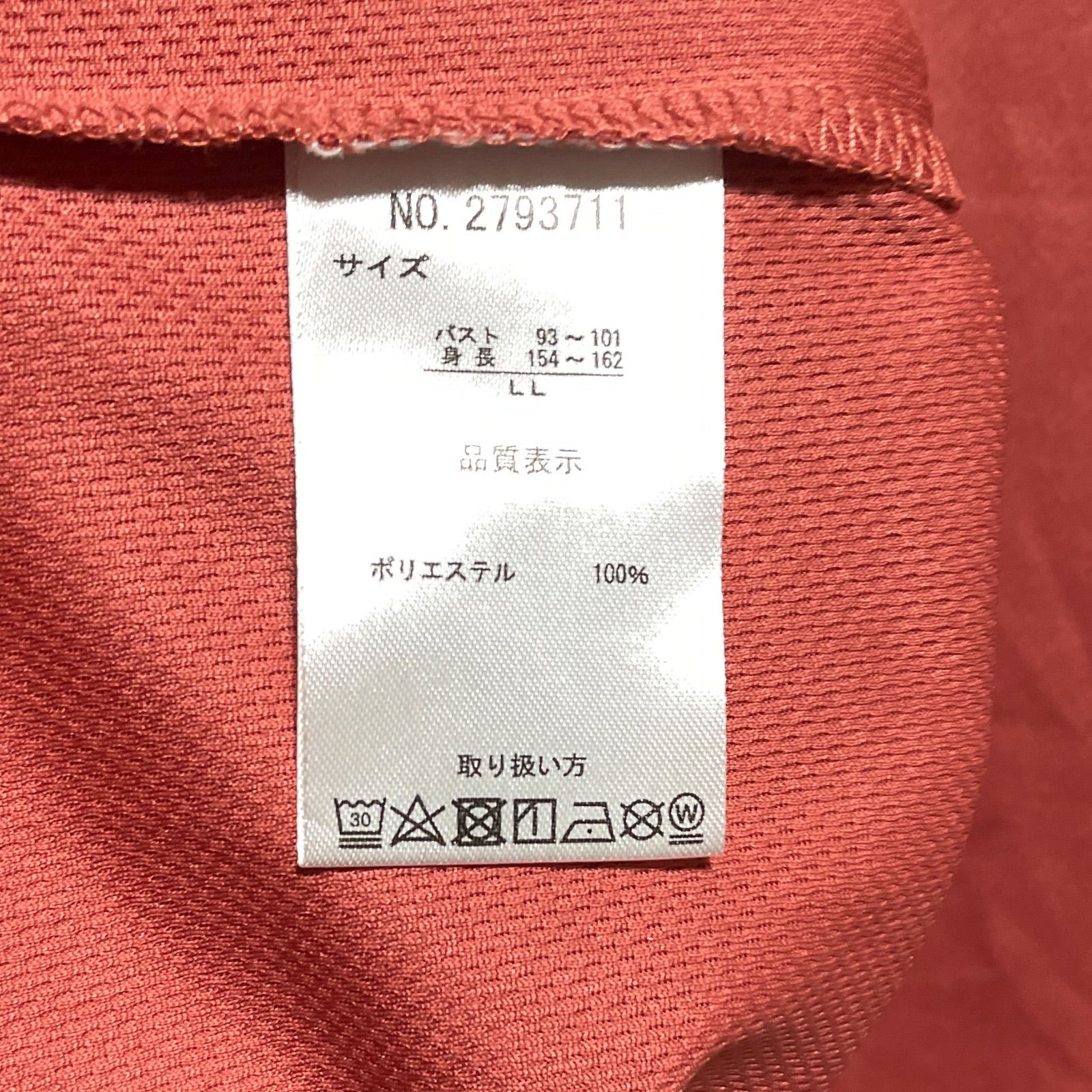 アーノルドパーマー　レディース　七分袖　Tシャツ