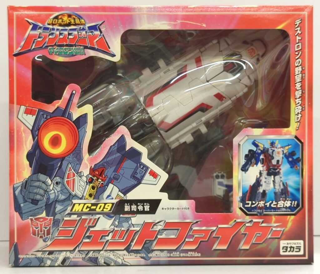 タカラ トランスフォーマー マイクロン伝説 ジェットファイヤー MC09