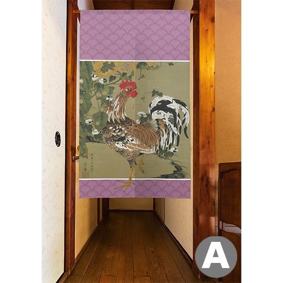 【選べる4種】のれん 伊藤若冲 日向葵雄鶏図【受注生産品】