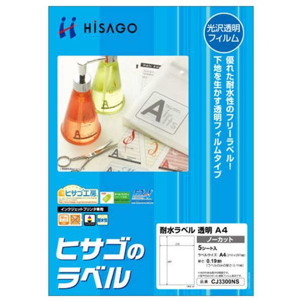 ノーカット