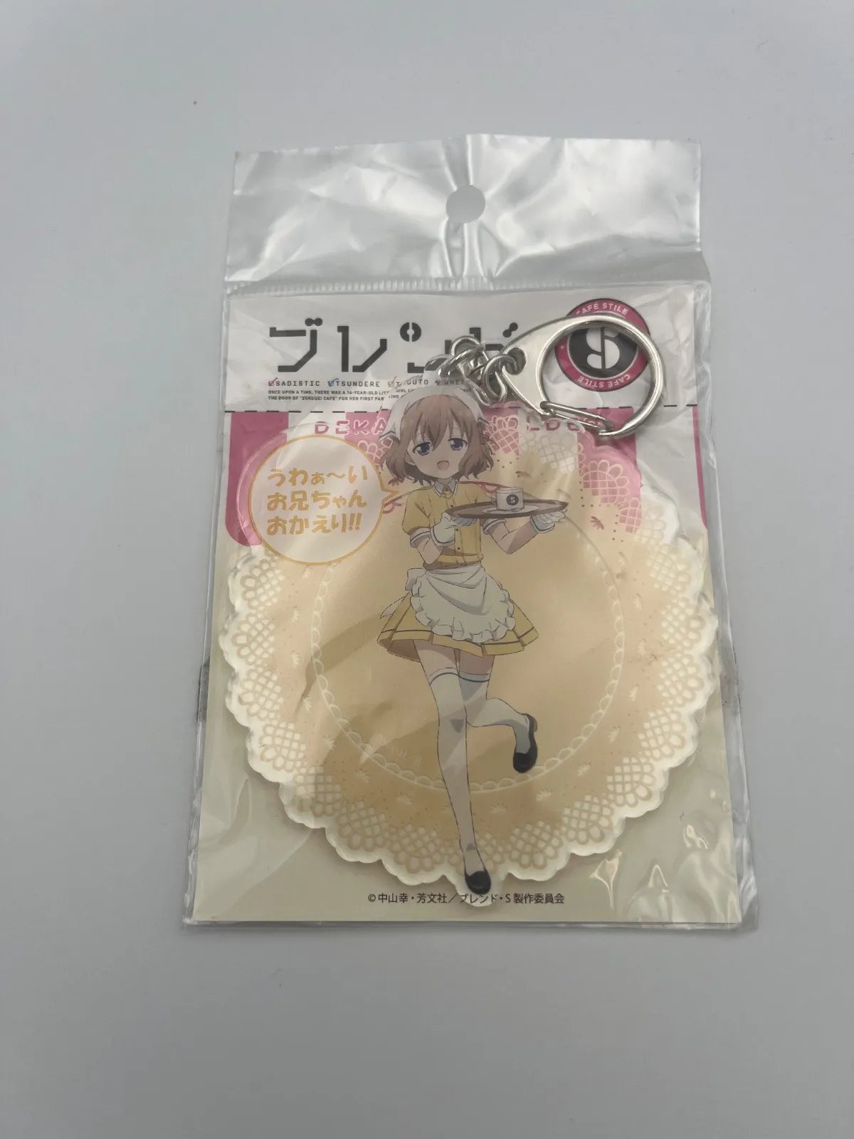 2026年最新】星川麻冬の人気アイテム - メルカリ