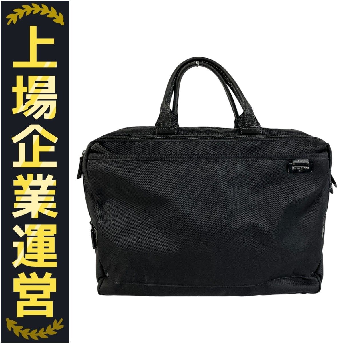 未使用級 サムソナイト 2way ブリーフケース ビジネスバッグ 楽天市場】P10倍 サムソナイト ビジネスバッグ サブ-リム