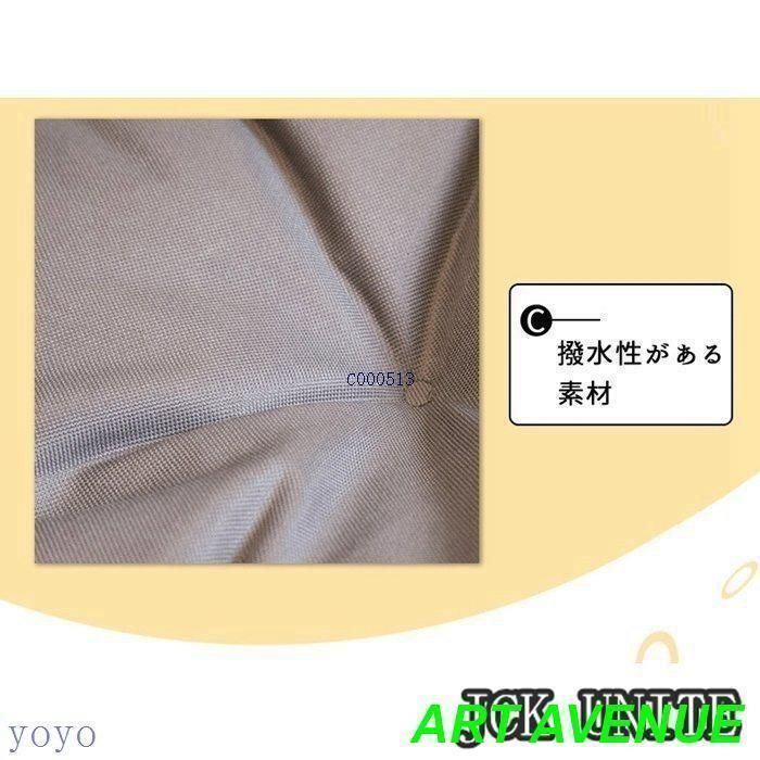 座椅子