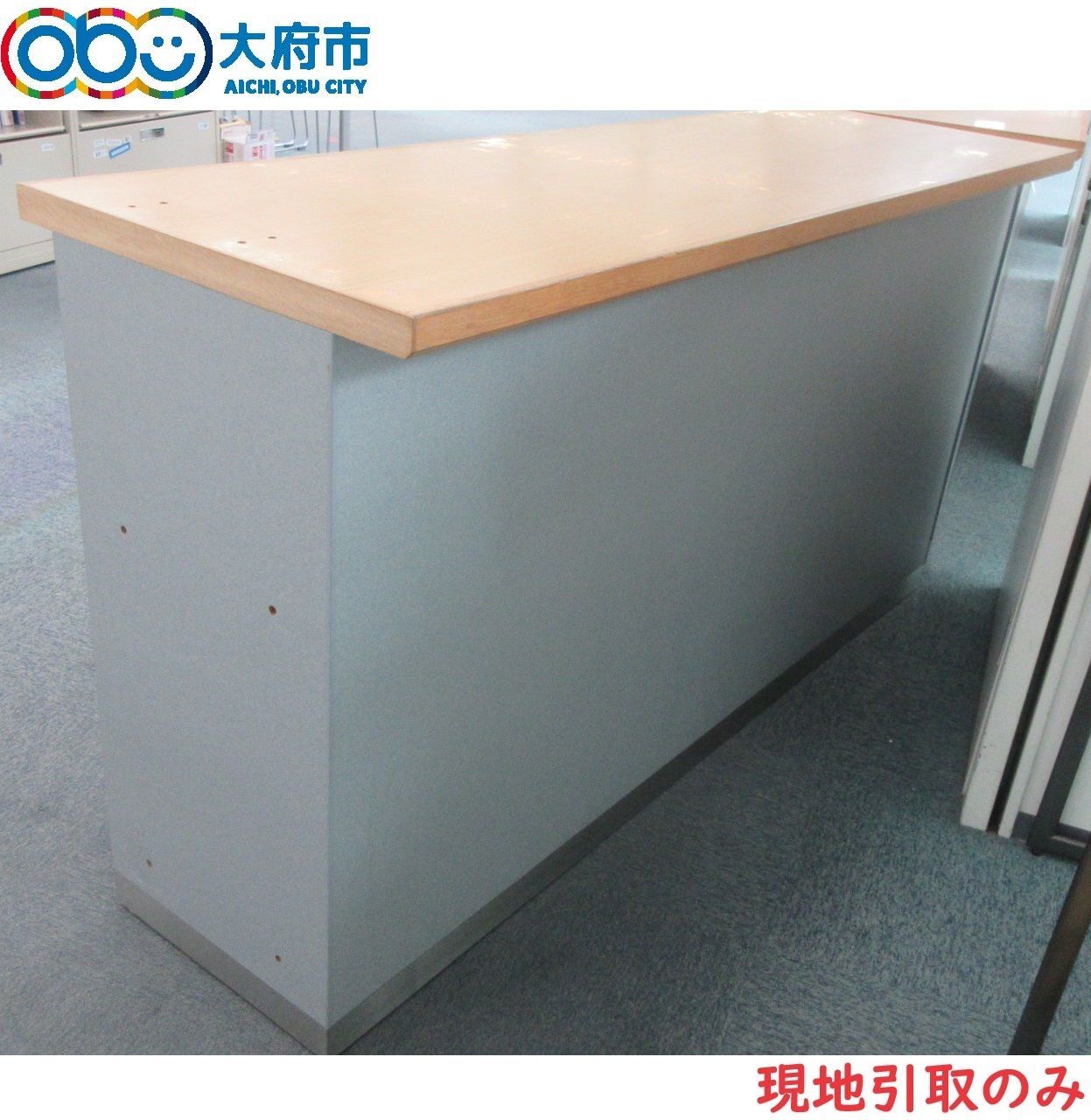 窓口ハイカウンター