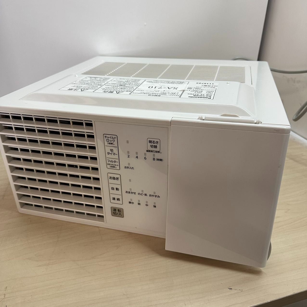 中古家電 Panasonic FE-KFP05 気化式加湿器 「ナノイー」「イオン除菌