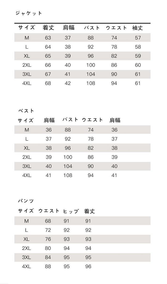 洗える
