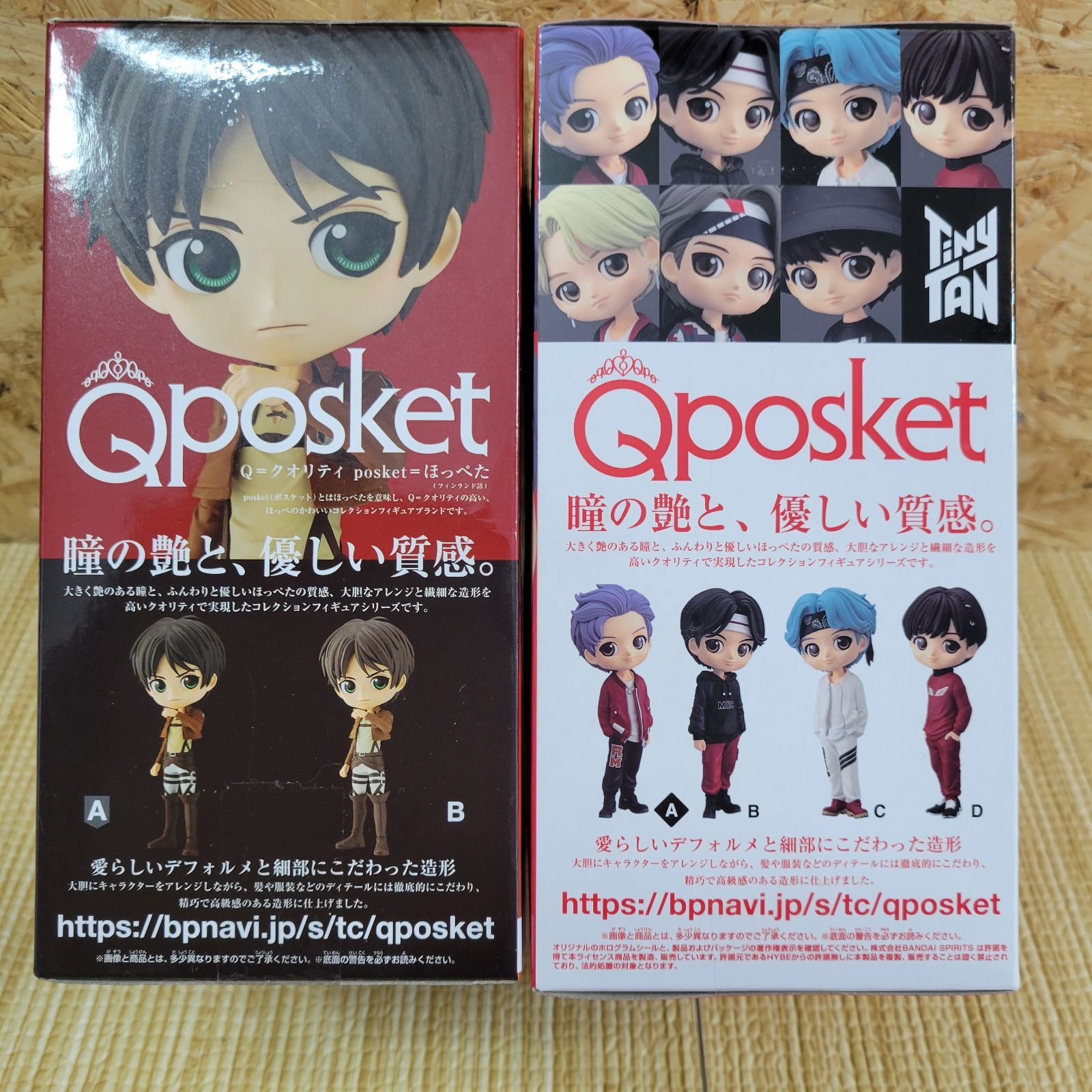 ☆Qposket☆まとめ売り☆エレン・イェーガー☆RM☆進撃の巨人☆TinyTAN