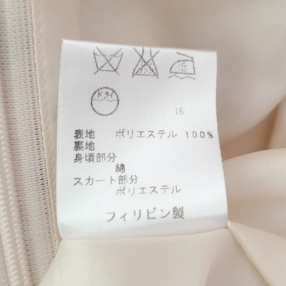 トッカ　ワンピース　0サイズ TOCCA - TOCCA トッカ ケミカルレース 刺繍 ワンピース サイズ0