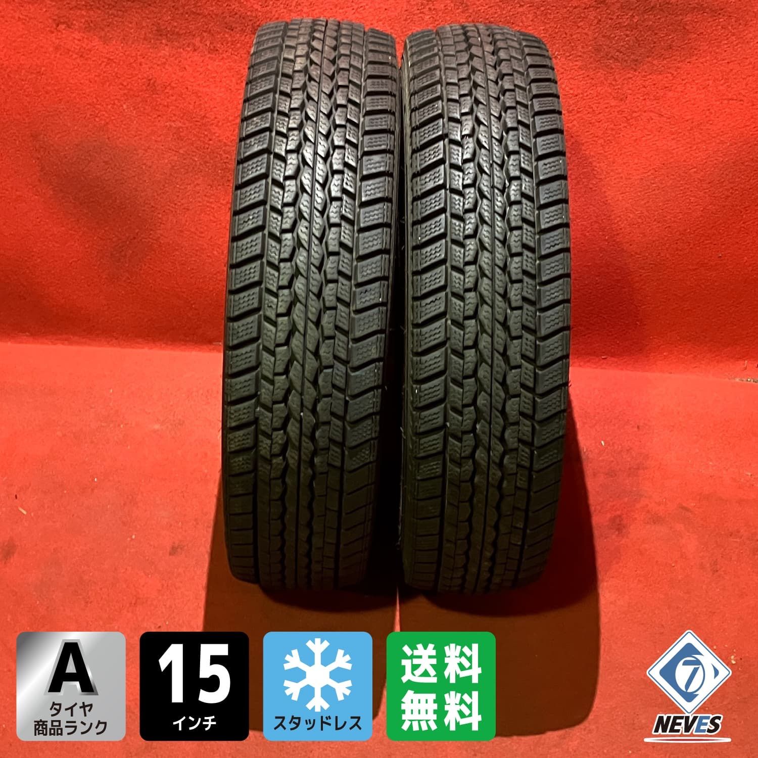 スタッドレスタイヤ 175|80R15 101|99 DUNLOP SPLT01M 2本SET