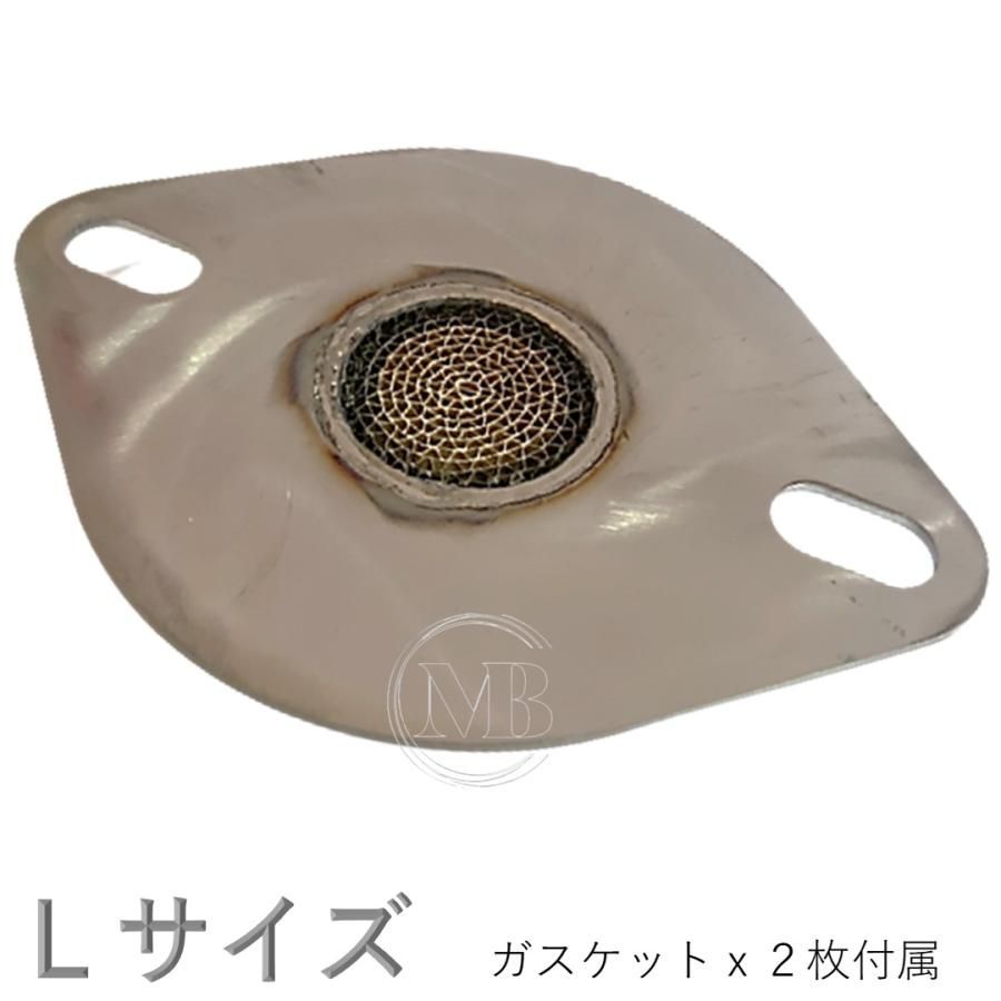オーバーテック】メタル セル フランジサイレンサー Sサイズ ※メタル