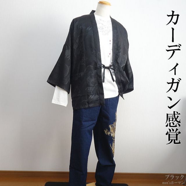 総柄 七分袖