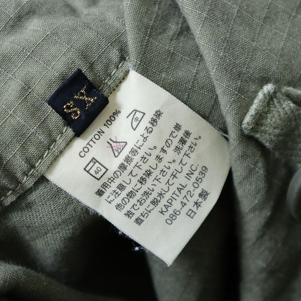 KAPITAL キャピタル パンツ サルエル クロップド ハーフパンツ