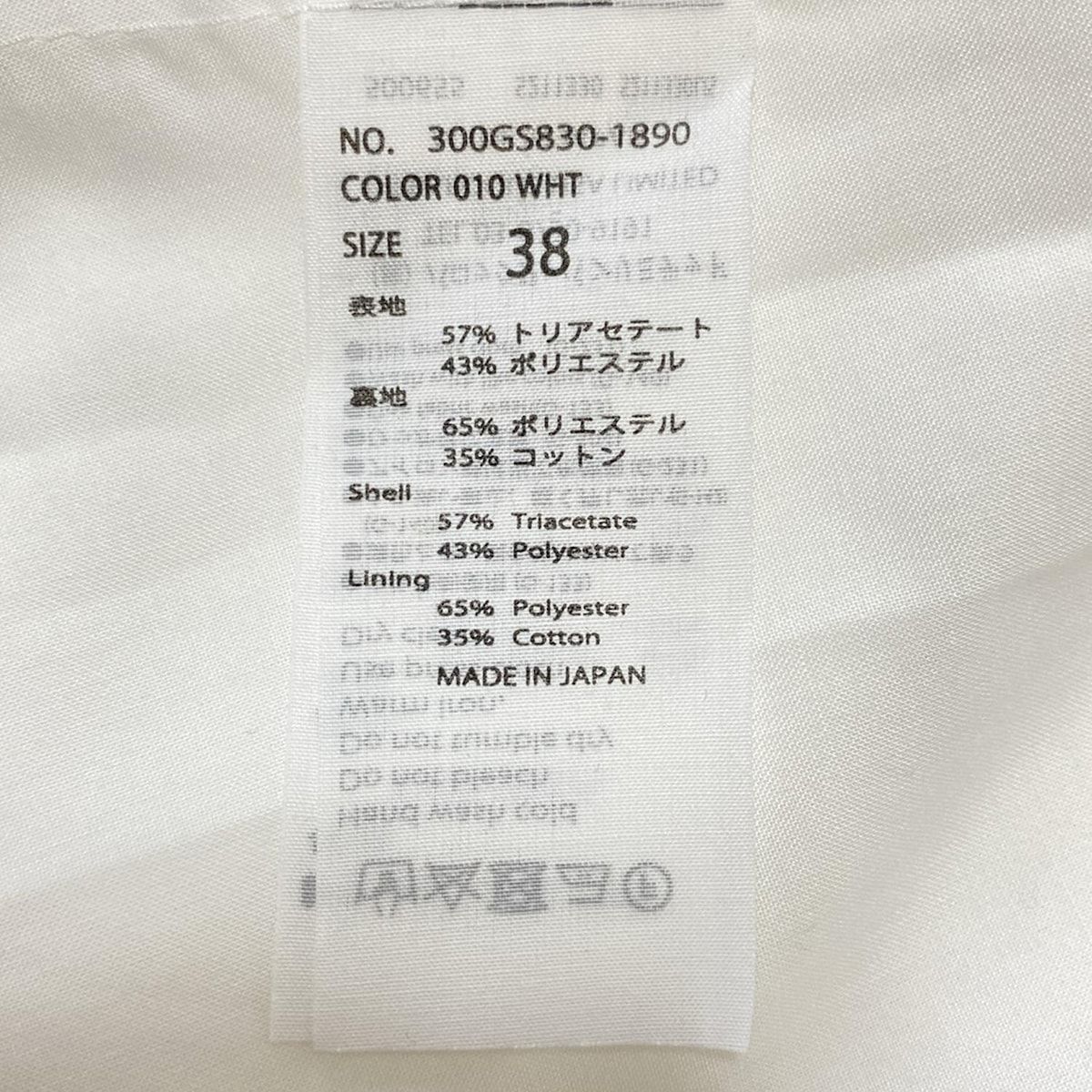 レディース