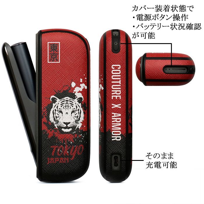 IQOSイルマiワン アイコスヒートスティック専用ケースクロム