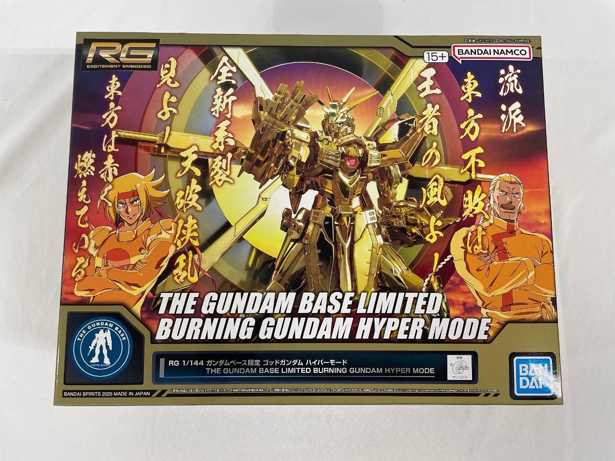 未開封 1|144 RG GF13-017NJII ゴッドガンダム ハイパーモード 機動武闘伝Gガンダム ガンダムベース