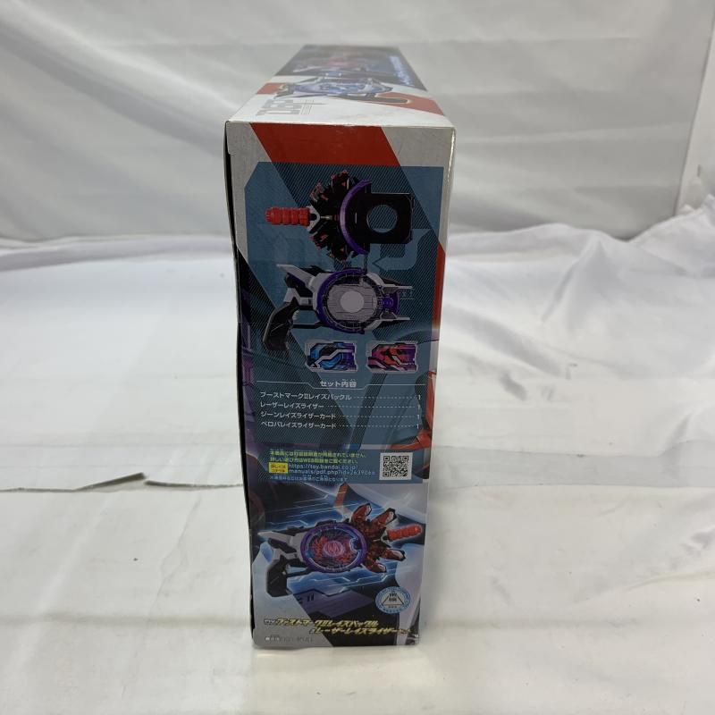 DXブーストマークIIレイズバックル＆レーザーレイズライザーセット