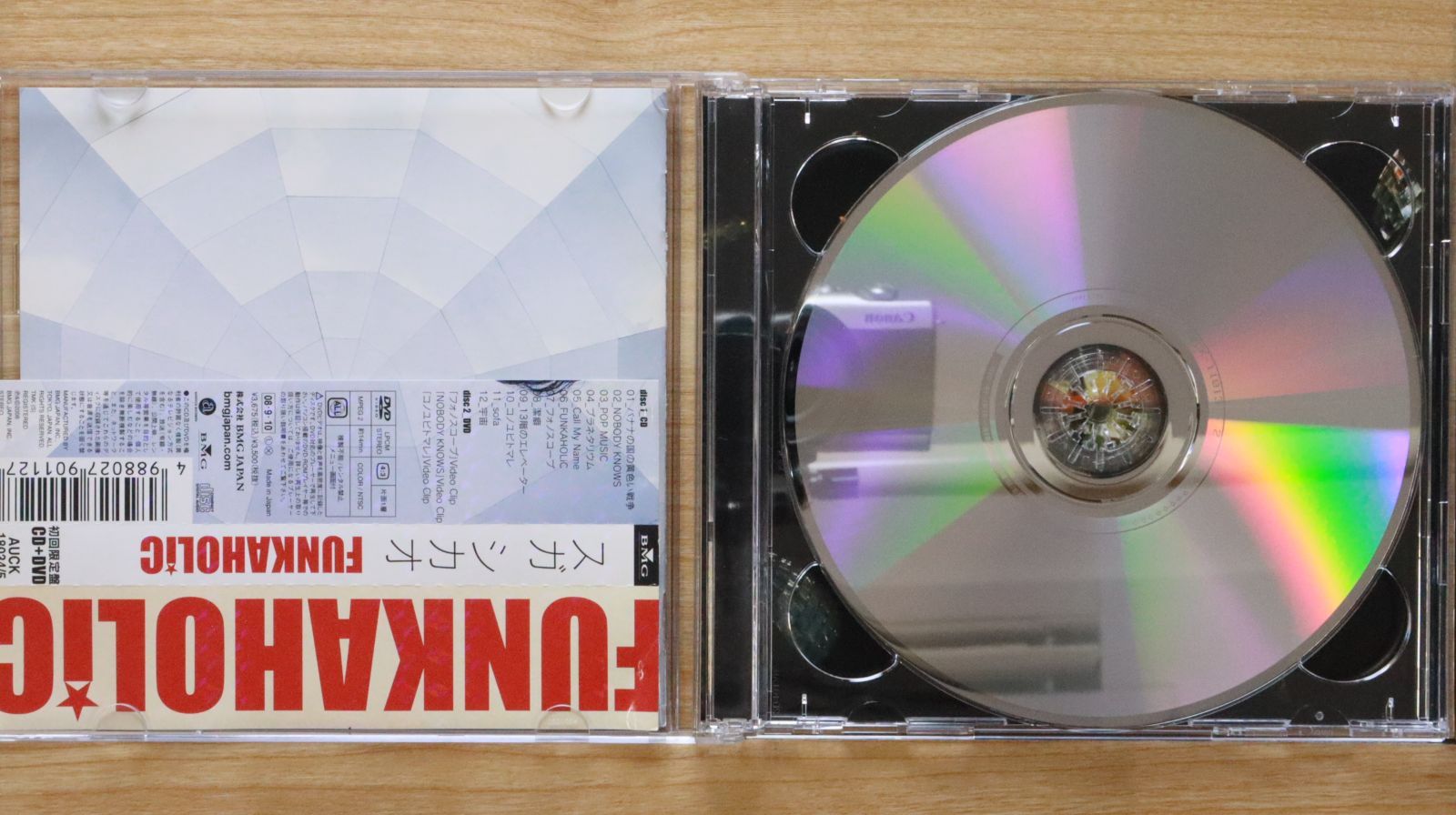 スガシカオ アルバム コレクション 邦楽CD 国内盤CD☆スガシカオ/Suga Shikao□ FUNKAHOLiC(初回生産限定盤