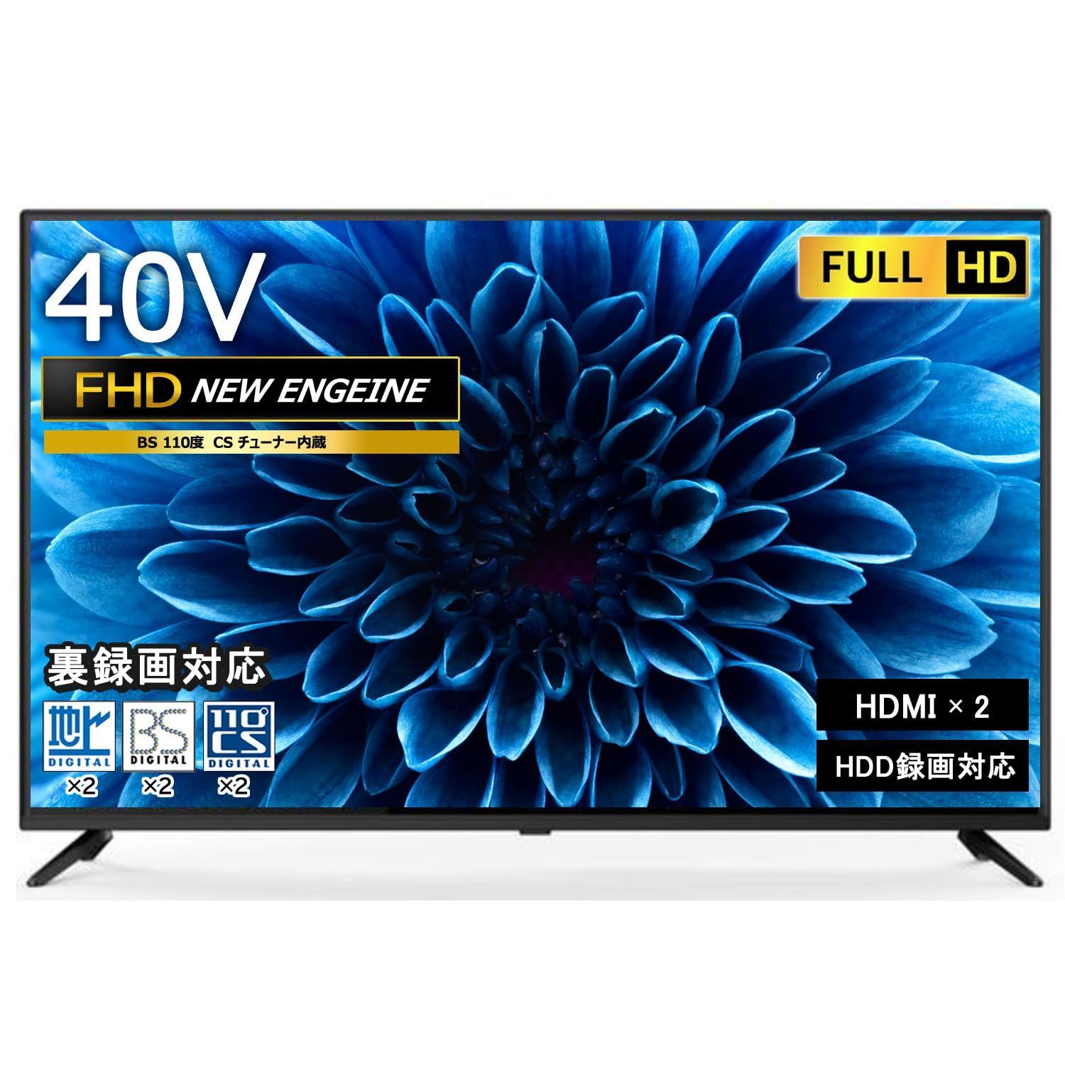 40V型 液晶テレビ - テレビ