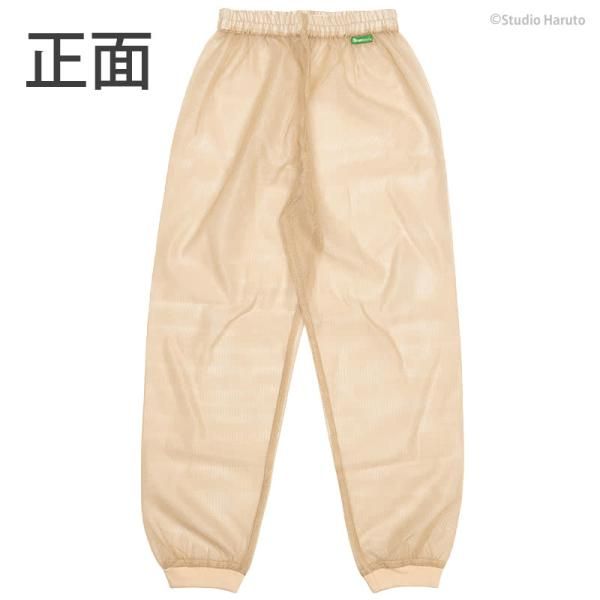 防虫 虫よけ服 上下セット モスキーヒ 子ども用 パーカー パンツ ベージュ×ブルー mothkeehi VA-080 VA-081 キッズ 男の子 女の子 虫さされ対策ネット メッシュ 25SS【送料当社負担】