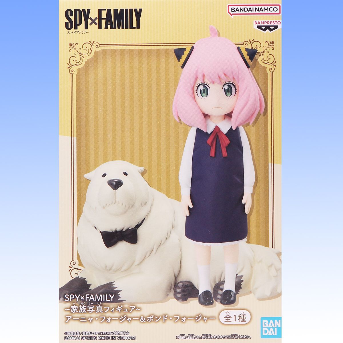 SPY×FAMILY 家族写真フィギュア アーニャ・フォージャー＆ボンド