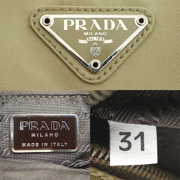 PRADA / プラダ □ハンドバッグ ナイロン ベージュ 鍵 ギャランティ