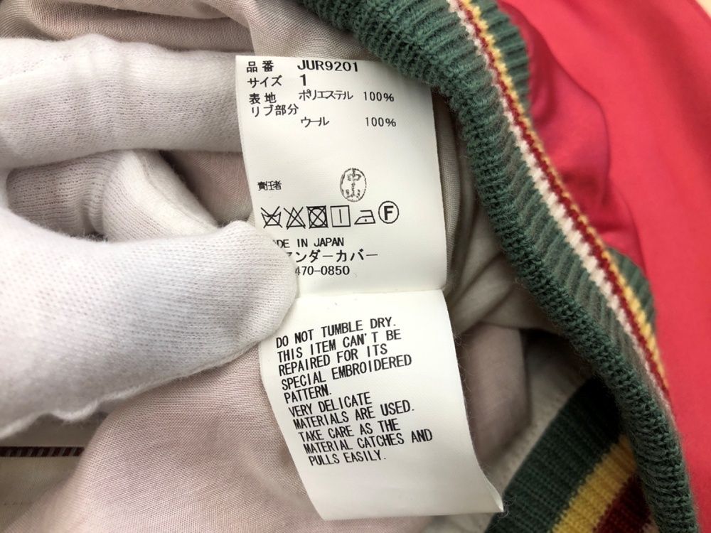 ジョンアンダーカバー JohnUNDERCOVER 16AW スーベニア