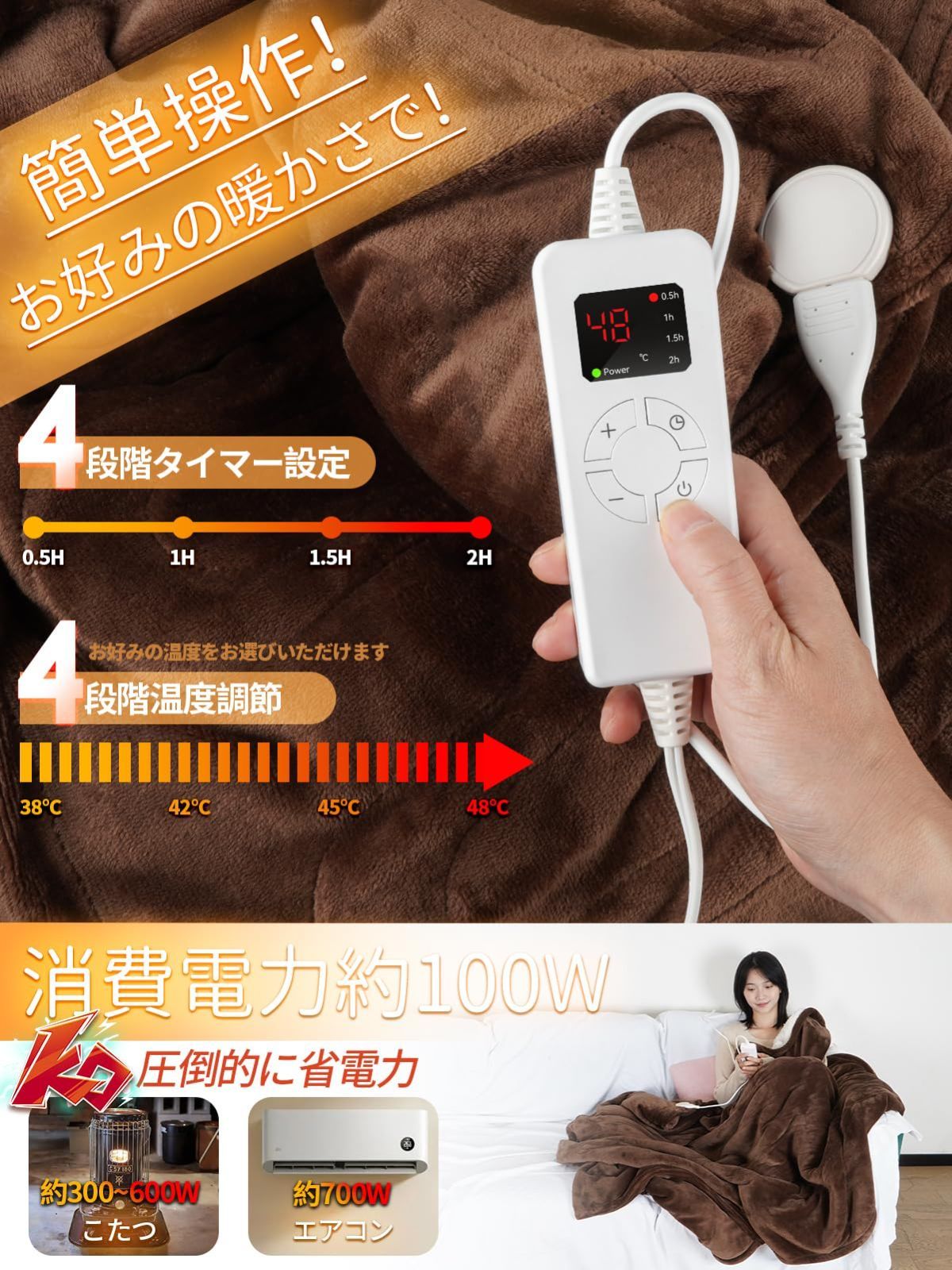 足入れポケット付き-180×131cm大判サイズ