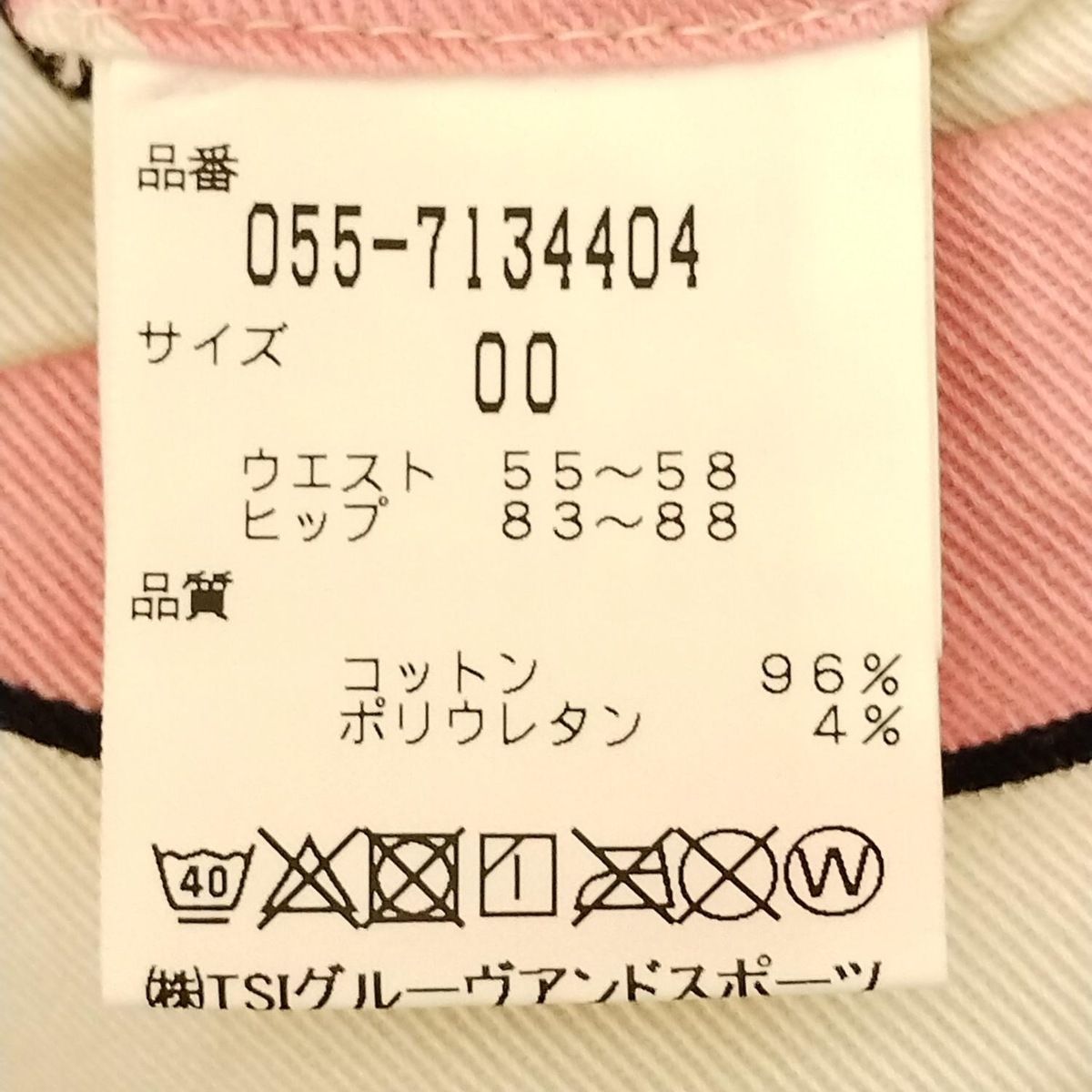 PEARLY GATES パーリーゲイツ ミニスカート サイズ00 XS レディース - アイボリー×ライトピンク×黒 イチゴ GULLKHAN_COM