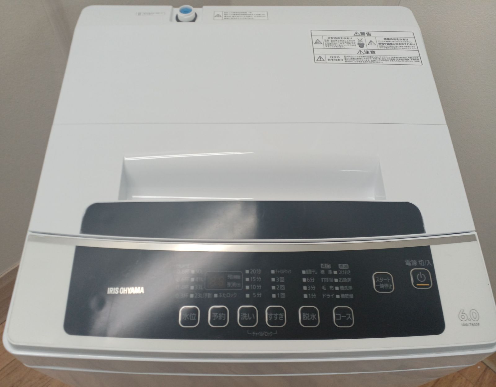 74 送料設置無料 新生活応援 アイリスオーヤマ 洗濯機 6㌔ 74 送料設置