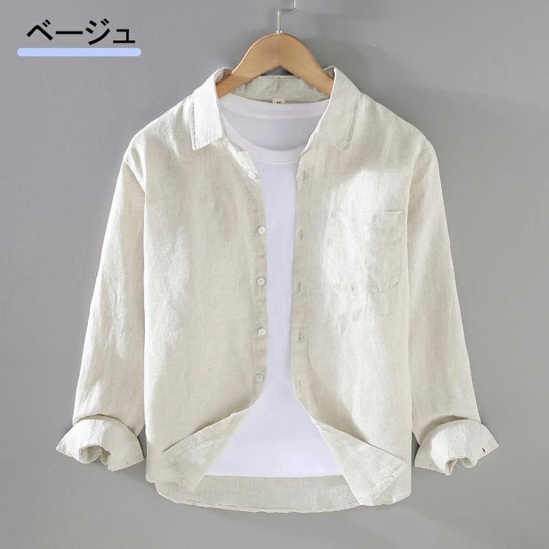 長袖 リネン100％