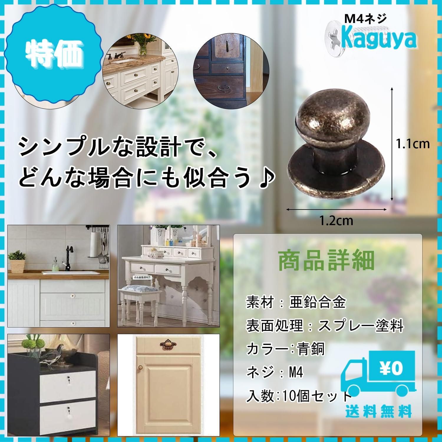 子供用ノブ ドアハンドル 引き出し引き手 子供用ドアノブ 膨らむ