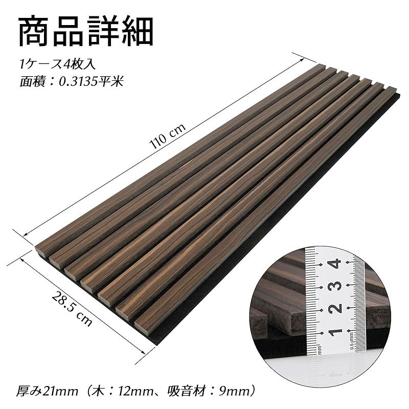 110*28-四枚 1