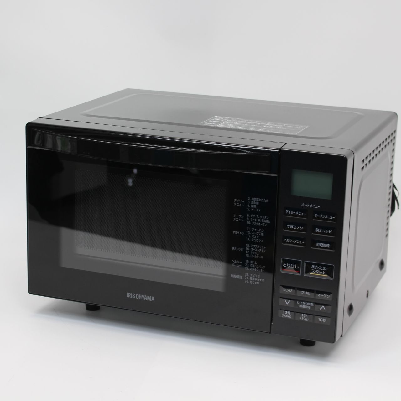 518)【美品/2023年製】アイリスオーヤマ オーブンレンジ 注文 518)【美品/2023年製】アイリスオーヤマ オーブンレンジ 注文
